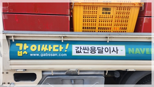 천안원룸이사M