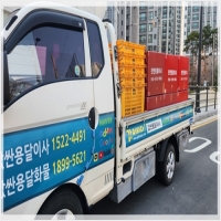 천안원룸이사-5322190
