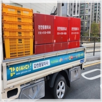 천안원룸이사-5322191