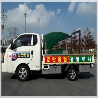 천안원룸이사-5322186